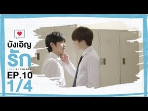 Love By Chance: 1×10