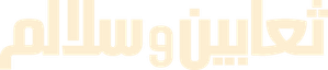Cobras e Escadas — Logos 10