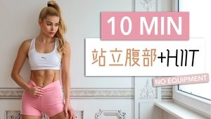 Épisode 19