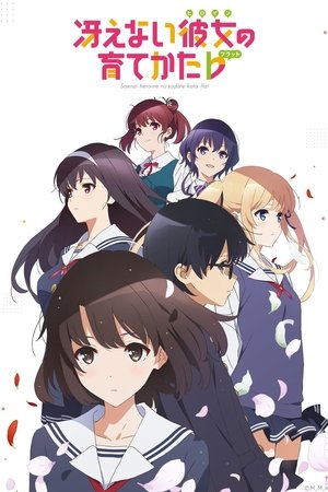 Saenai Heroine no Sodatekata ♭