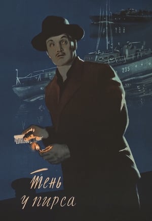 Poster The Shadow Near the Pier (1955)