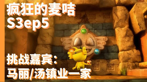 Odcinek 5 — odcinek 5