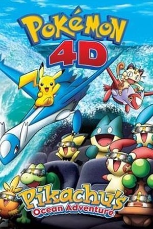 Poster La gran aventura submarina de Pikachu 2006