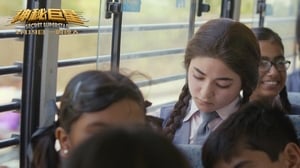 Süperstar (2017) Türkçe Dublaj izle