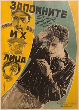 Poster Remember Their Faces (1931)