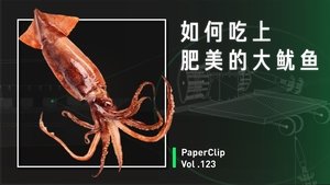 Episode 123