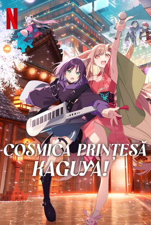 Image Cosmica prințesă Kaguya!