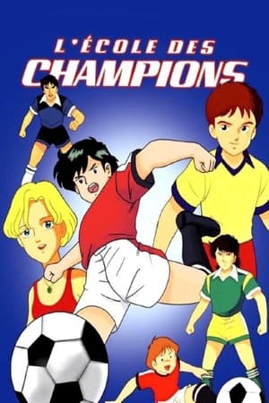 L'École des Champions - Saison 1 - poster n°1