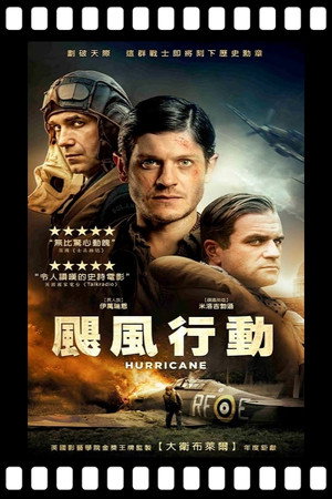 Hurricane 43