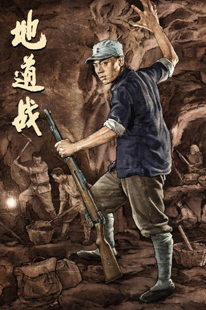 Tunnel Warfare 14
