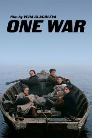 One War 2009