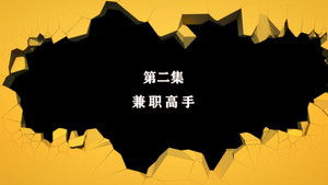 The Lord of Losers: 2×2