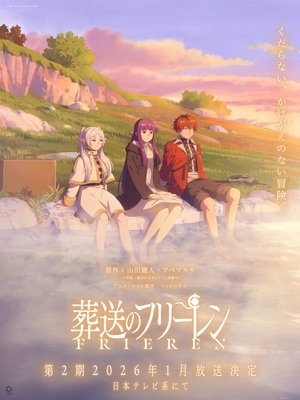 Season 2