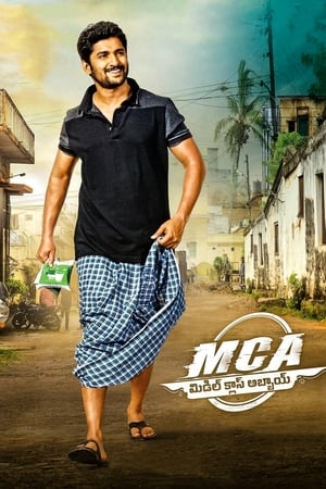 Poster M.C.A (2017)