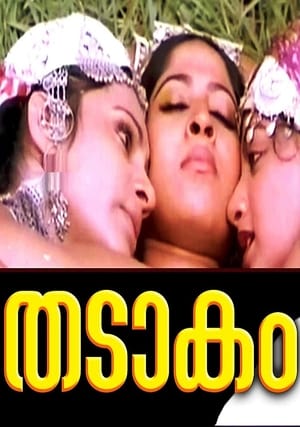 Poster Thadakam (1982)