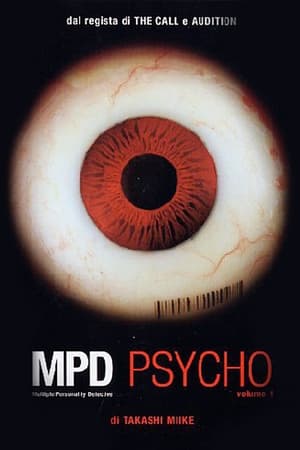 Image MPD Psycho