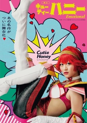 Cutie Honey Emotional