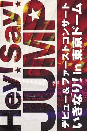 Poster Hey! Say! JUMP - Hey! Say! Jump Debut & First Concert Ikinari! In Tokyo Dome (2008)