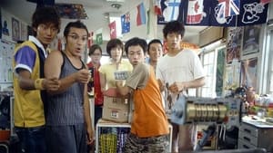 Summer Time Machine Blues English Subtitle – 2005