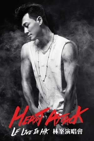 Poster Heart Attack LF Live in HK 2016