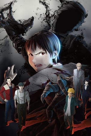 Ajin: Especiales