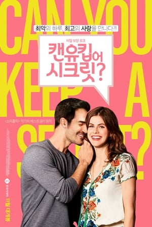 Poster 캔 유 킵 어 시크릿? 2019