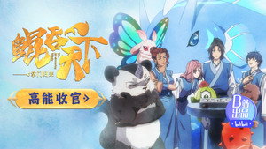 The All-devouring Whale: Homecoming Season 1: Episode 12