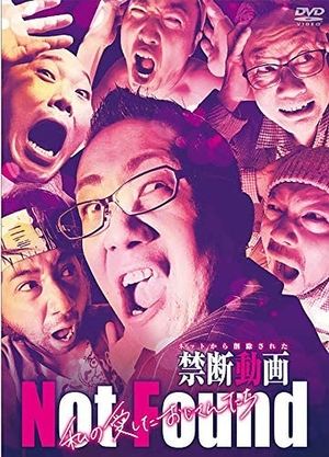 Nonton film Not Found: Forbidden videos deleted from the internet: My beloved uncles (2020) terbaru sub indo Nonton film Not Found: Forbidden videos deleted from the internet: My beloved uncles (2020) terbaru sub indo