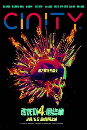 <Images posters