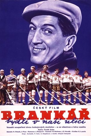 Poster Brankář bydlí v naší ulici 1957