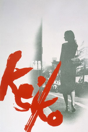 Keiko 4