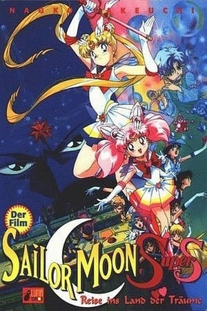Poster Sailor Moon Super S: Reise ins Land der Träume 1995