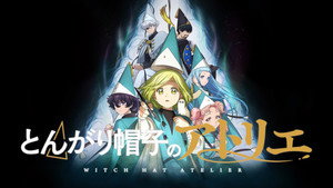 صوره من انمي ورشة قبعة الساحرة الحلقة 2 مدبلجة