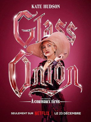 poster Glass Onion: A Knives Out Mystery