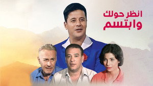 Épisode 1