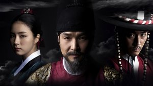 Deep Rooted Tree ตอนที่ 1-24 ซับไทย [จบ] : จอมบัลลังก์ตำนานอักษร HD 1080p