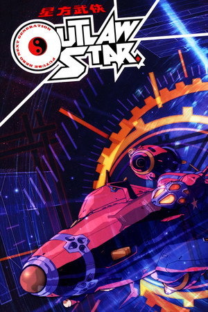 Outlaw Star