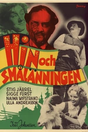 Poster Hin och smålänningen (1949)