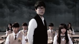 Nightmare Teacher (2016)