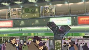 5 Centimeters Per Second (2007)