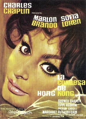 Poster La condesa de Hong Kong 1967