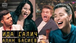 Episode 13