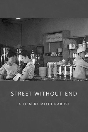 Street Without End