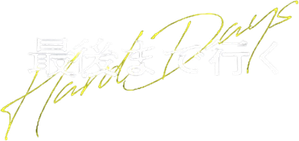 Hard Days — Logos 9