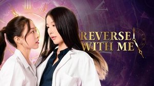 Reverse with Me ( 2025 )