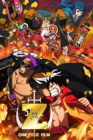 Image One Piece Film - Z