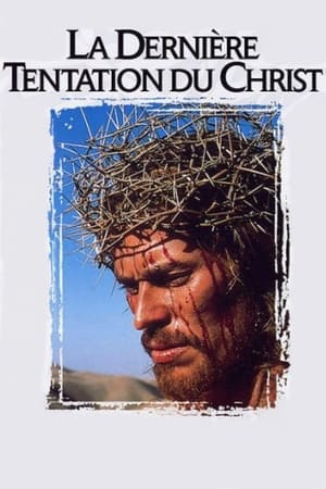 Poster La Dernière Tentation du Christ 1988