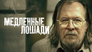 Images posters