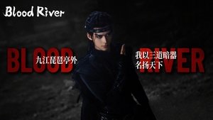 Blood River ( 2025 )