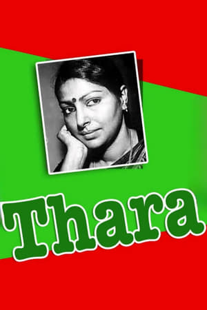 Poster Thara (1970)